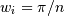 w_i = \pi / n