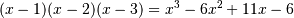 (x-1)(x-2)(x-3) = x^3 - 6x^2 + 11x -6