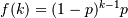 f(k) = (1 - p)^{k - 1} p