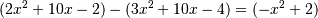 (2 x^2 + 10 x - 2) - (3 x^2 + 10 x -4) = (-x^2 + 2)